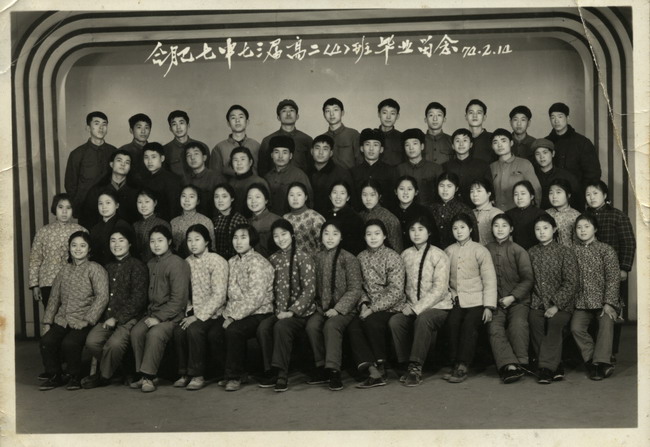 青岛八中老照片