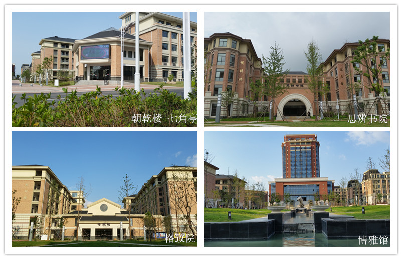 交流学校基建经验,展现魅力校园文化(图7)