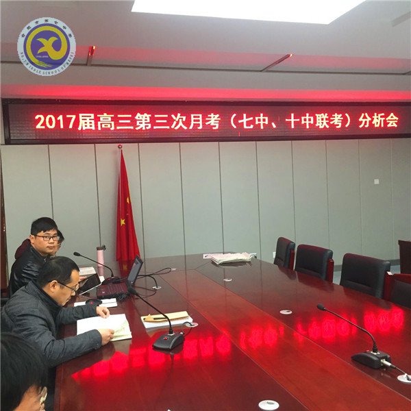 扎实高效重基础，教研教学齐并进(图1)