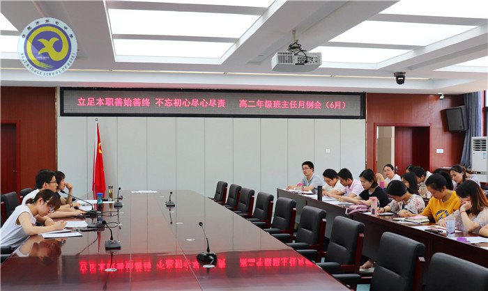 火热六月  荣耀七中(图10)