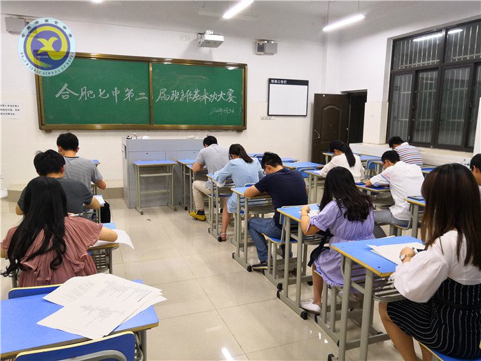 荷香七月  别样七中(图1)