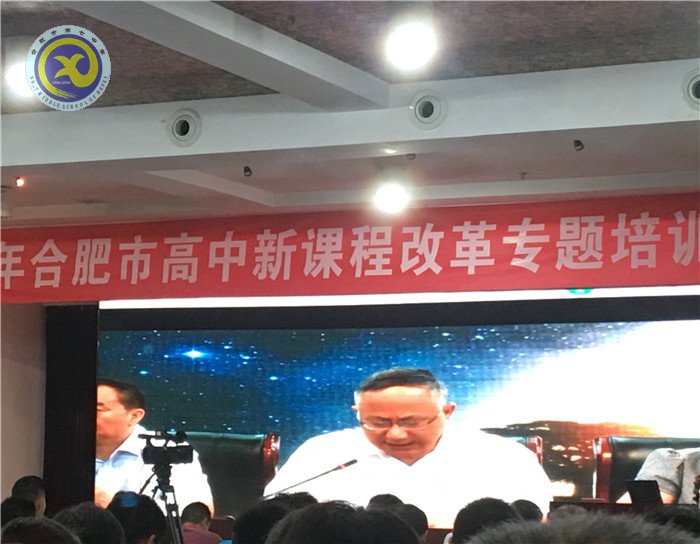 荷香七月  别样七中(图23)