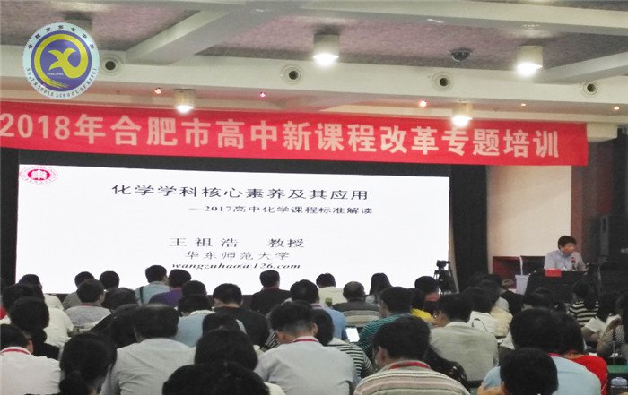 荷香七月  别样七中(图30)