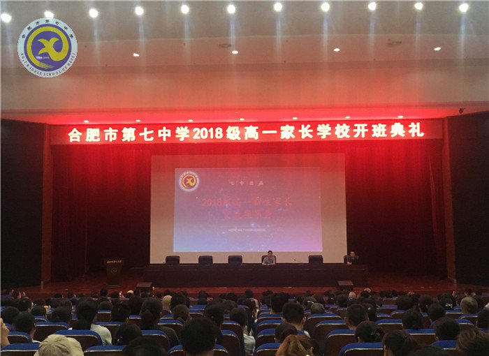 荷香七月  别样七中(图36)