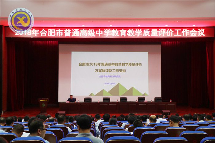 荷香七月  别样七中(图33)