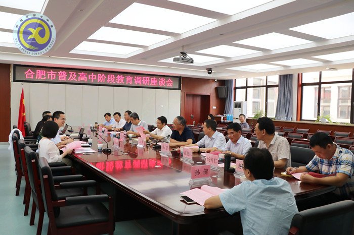 荷香七月  别样七中(图34)