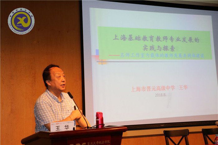 一路高歌远行沪上，兴致昂扬习成归来(图7)