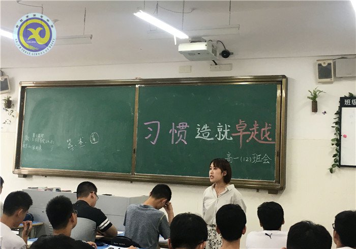 精彩九月  活力七中(图10)