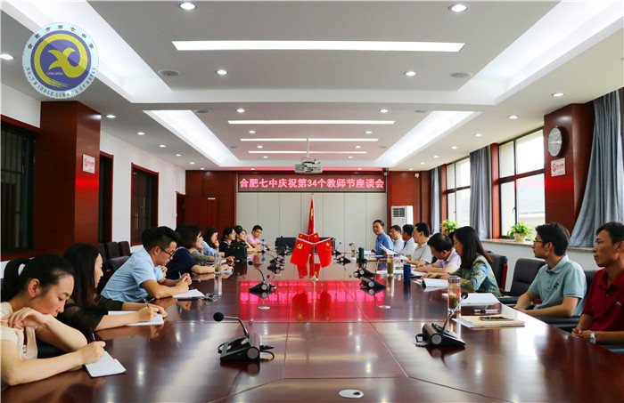 精彩九月  活力七中(图17)