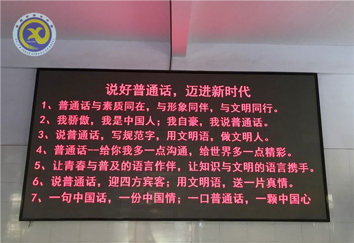 精彩九月  活力七中(图26)
