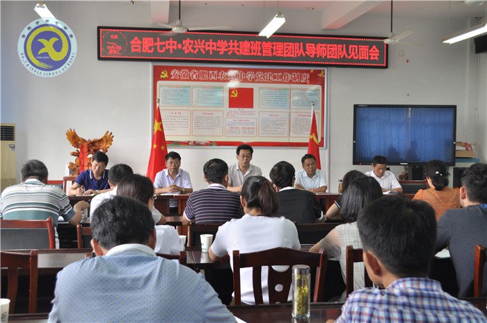 精彩九月  活力七中(图34)