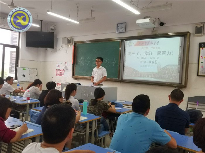 精彩九月  活力七中(图46)