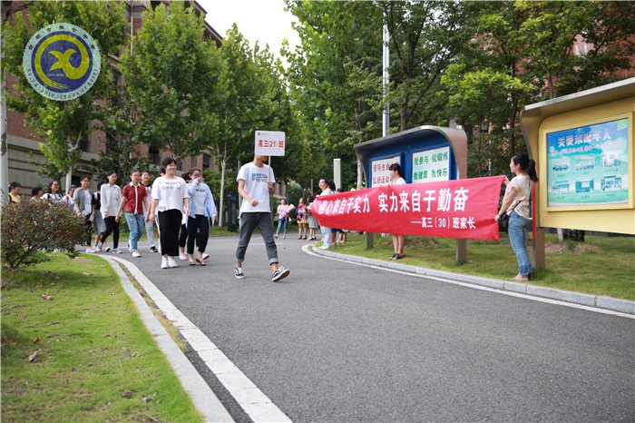 精彩九月  活力七中(图62)