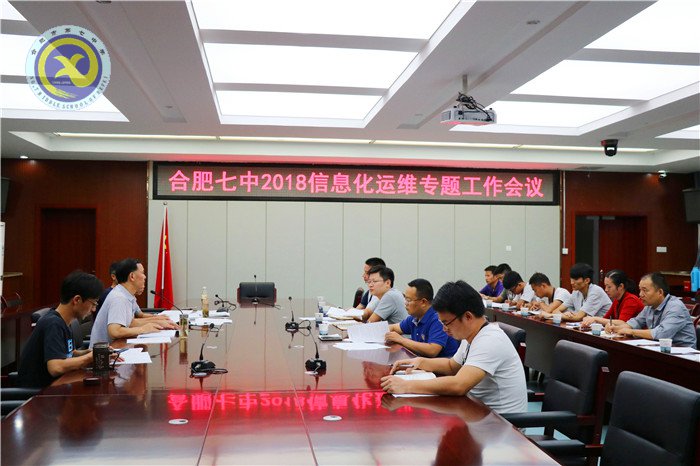 精彩九月  活力七中(图69)
