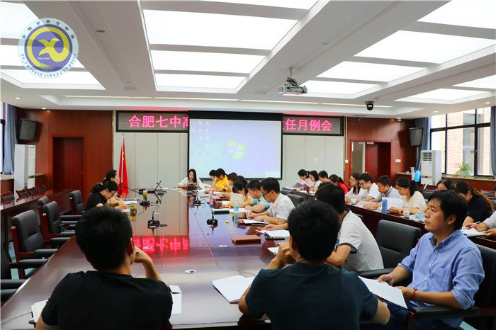 精彩九月  活力七中(图68)