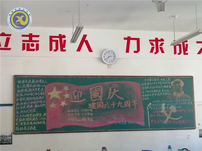 精彩九月  活力七中(图82)