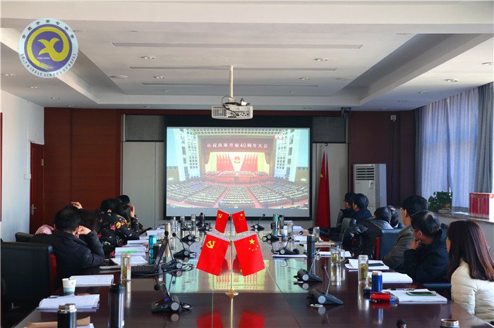 合肥七中党委中心组2018年第十一次学习会（20181218）(图1)