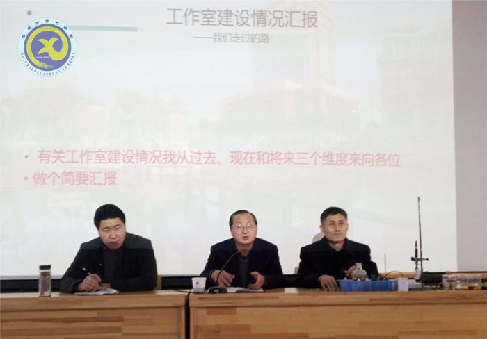 名师引领促提升 数字实验进七中(图1)