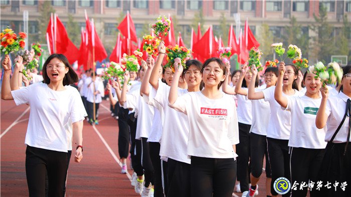 合肥七中2019年十大新闻(图20)