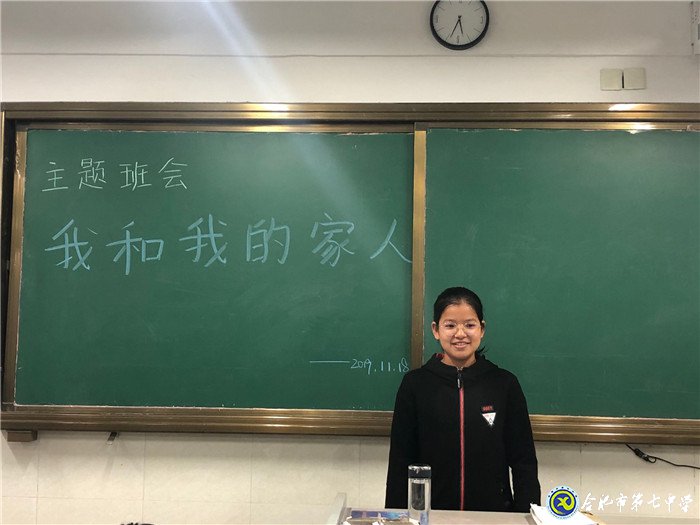 盈彩官网平台开展“一封家书”活动——孩子给家长写信(图3)