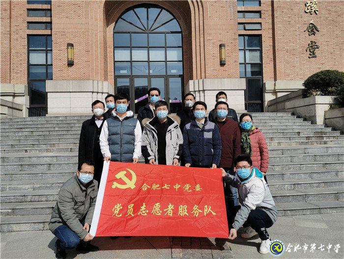 众志成城抗疫情  志愿服务暖人心(图1)