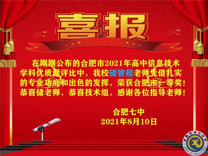 QQ图片20210906172537.jpg