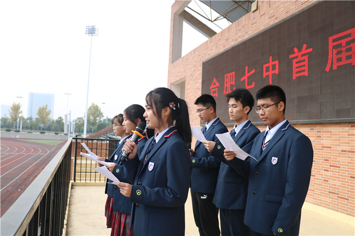 致敬梦想引路人，高一年级在行动(图2)
