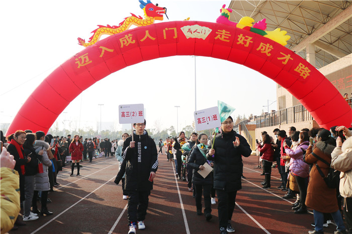 政教处：合肥七中2021届高三成人典礼(图11)