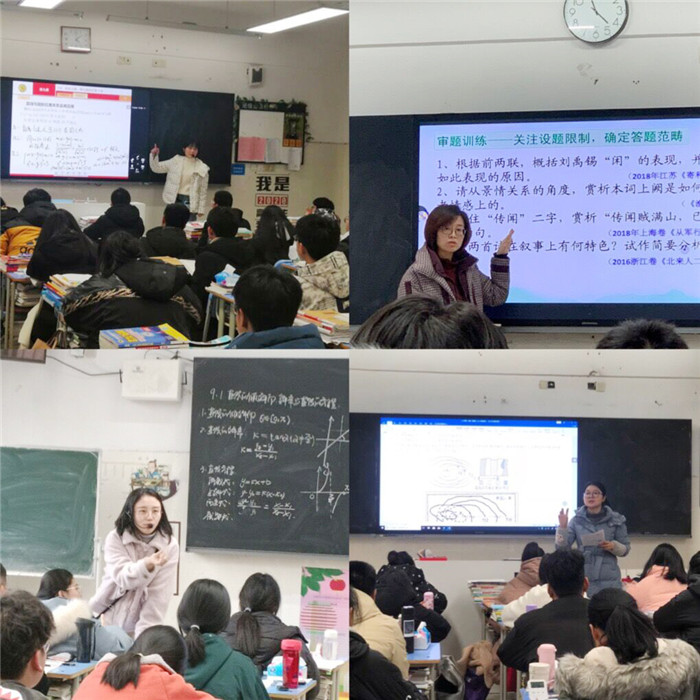 高三级部：教学展示现风采 磨课反思促成长(图3)