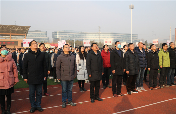 国旗下讲话：向奋斗者致敬，给追梦者点赞，为奔跑者鼓掌，向违纪者亮剑（20210104）(图4)