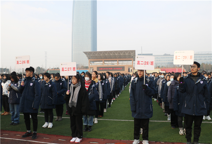 国旗下讲话：向奋斗者致敬，给追梦者点赞，为奔跑者鼓掌，向违纪者亮剑（20210104）(图3)