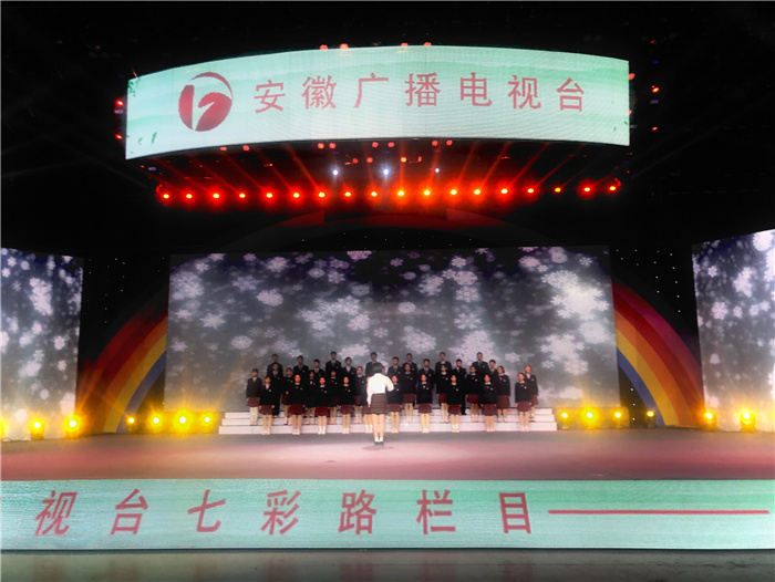 合肥七中合唱团登上安徽广电大舞台(图1)