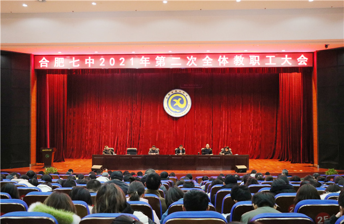 总结提高精心谋划   凝心聚力奋力前行(图1)
