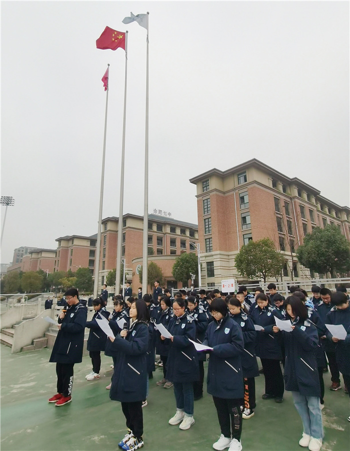 政教处：细雨话春意，逐梦正当时(图3)