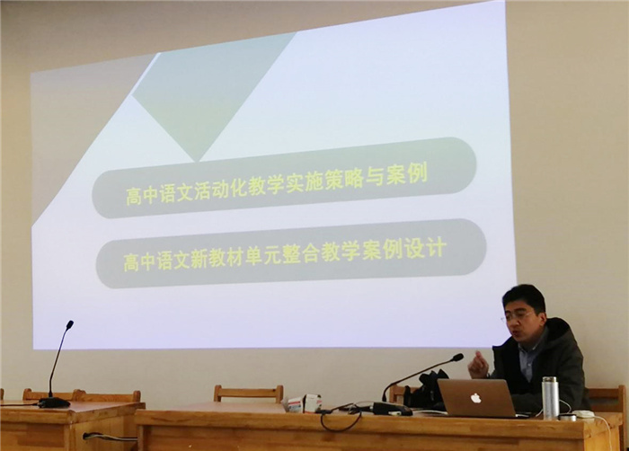 高一级部：聚焦语文核心素养  探讨大语文教学(图2)