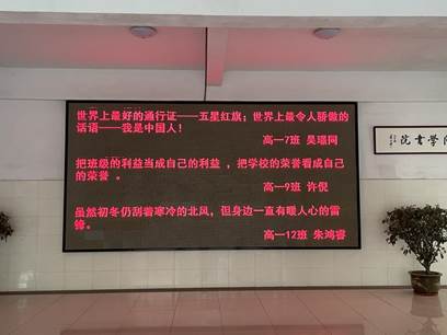 高一级部：三月春风暖，雷锋精神传(图4)