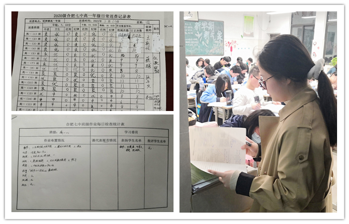 高一级部：工作细化常态化 “质”“效”共抓提效率(图2)