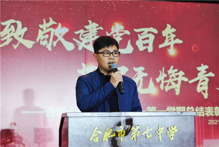 高一级部：致敬建党百年，书写无悔青春(图5)