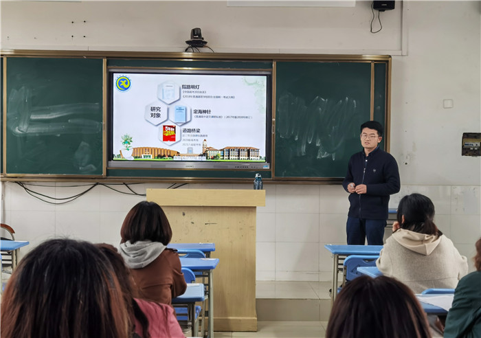 高三级部：齐心教研春风化雨，共同交流润物无声(图3)