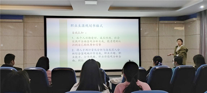 学生发展指导中心：启迪梦想，规划人生(图1)