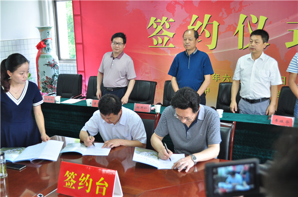 签字.jpg