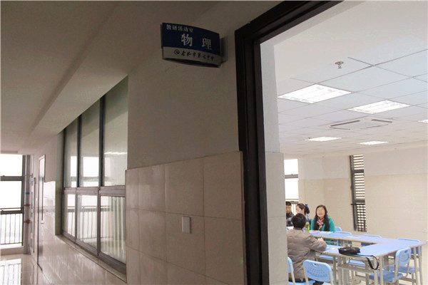 构建研修型学科团队 教研文化悄然形成(图1)