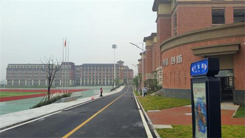合肥七中高新校区楼宇、道路、景观等命名名称(图17)