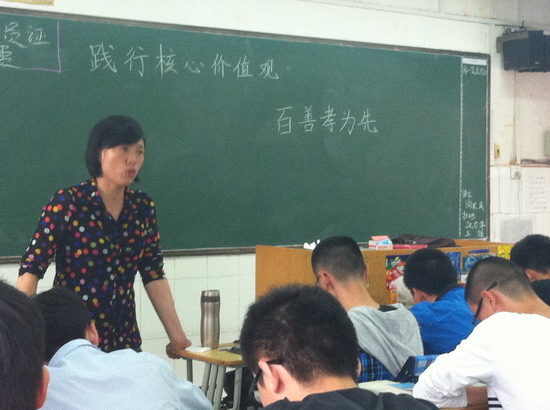 践行核心价值观 做和谐家庭好成员(图2)