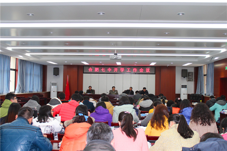开学工作早思量,真情育人桃李芳(图3)