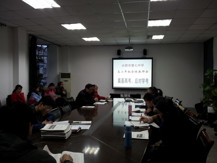 回顾前瞻树崭新起点 未雨绸缪启华丽篇章(图2)