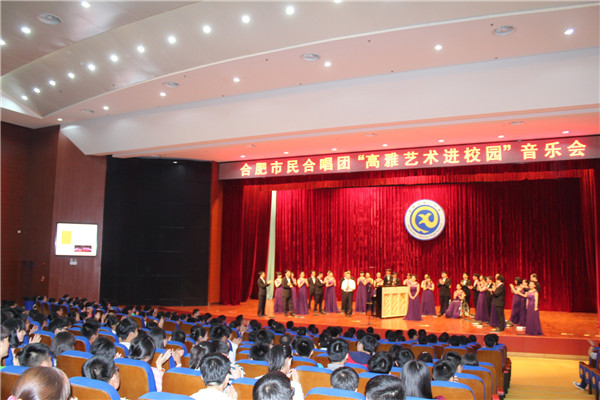 聆听经典音乐,品味高雅艺术(图3)