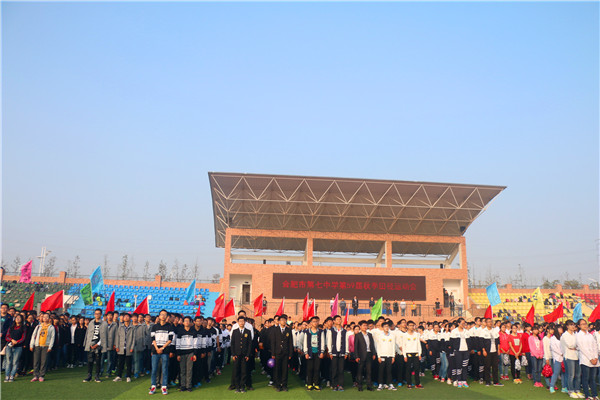 在拼搏中绽放精彩,在进取中收获芬芳(图1)