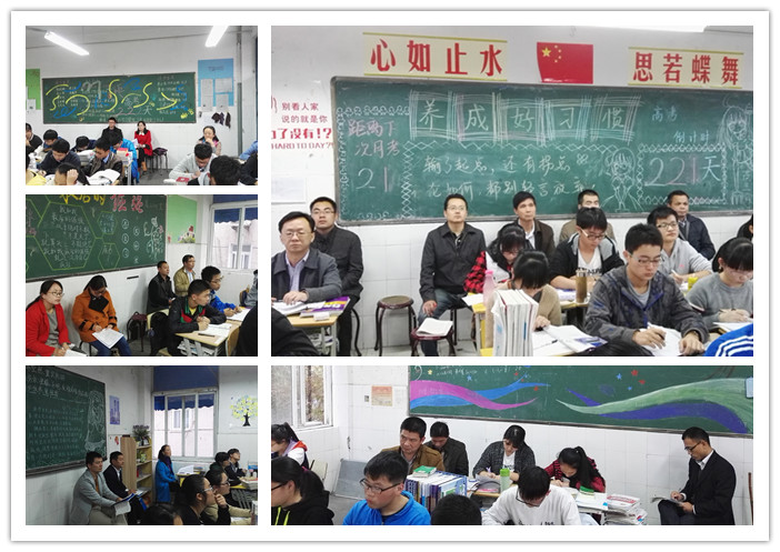 校际交流促合作 科学备考求高效(图2)