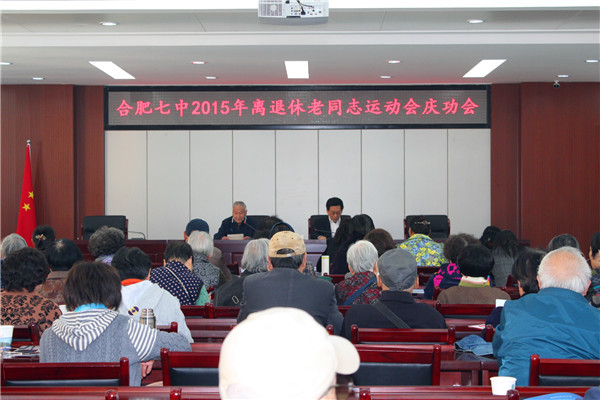 关心爱护老人,构建和谐校园(图1)